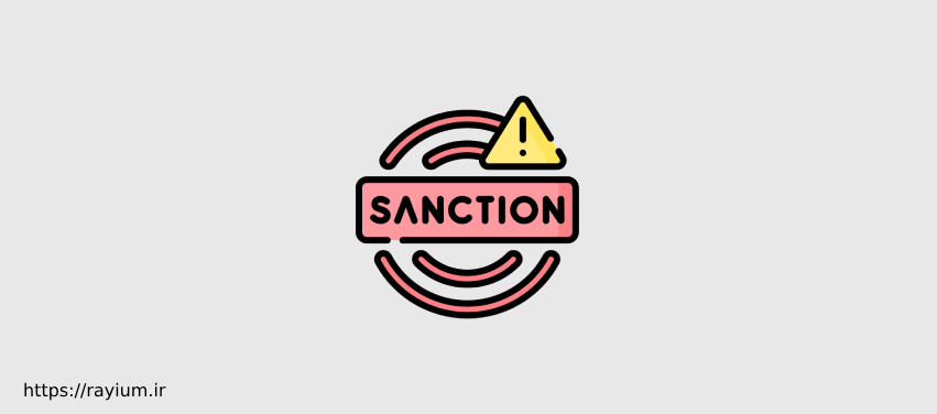 منطق تحریم‌های فناوری؛ چرا محدود سازی دسترسی ایران اجتناب ‌ناپذیر است؟